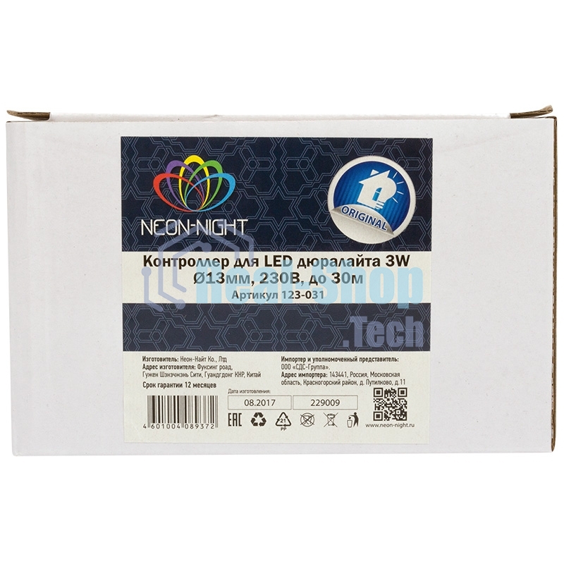 Контроллер для наборов трехжильного светодиодного дюралайта Neon-night 6м и 14м, до 30м