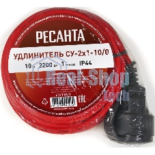 Удлинитель силовой Ресанта СУ-2х1-10/0 (IP44) (61/118/1) 2x1.0кв.мм 4розет. 40м ПВС катушка оранжевый