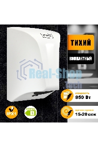 Сушилка для рук Puff 8809 850Вт белый