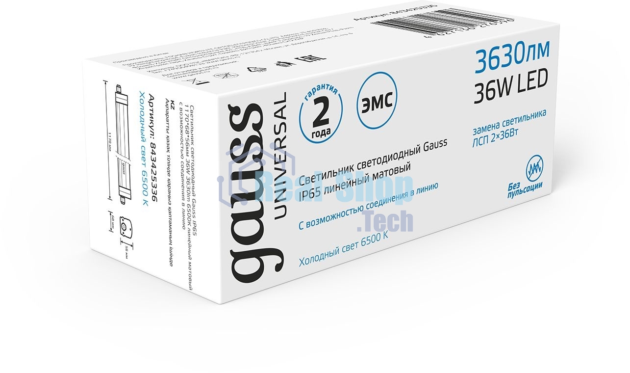 Светильник светодиодный Gauss IP65 1170x60x55мм 36Вт 2500lm 6500К линейн. мат. с возм. соед. в линию