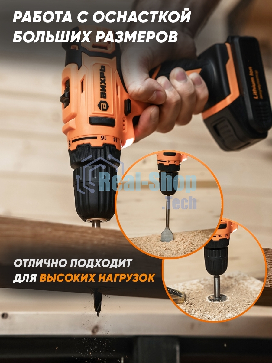 Дрель-шуруповерт аккумуляторная Вихрь ДА-16Л-2К 72/14/32, Аккумуляторная, 16В, 2 АКБ, Кейс