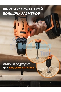 Дрель-шуруповерт аккумуляторная Вихрь ДА-16Л-2К 72/14/32, Аккумуляторная, 16В, 2 АКБ, Кейс