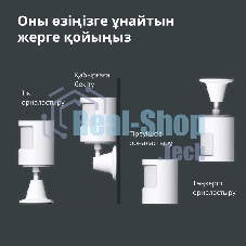 Датчик движения Aqara Motion Sensor P1