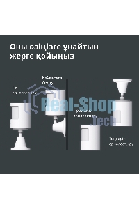 Датчик движения Aqara Motion Sensor P1