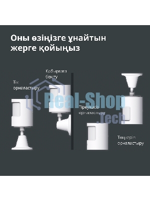 Датчик движения Aqara Motion Sensor P1