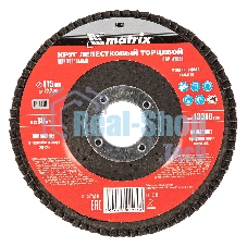 Круг лепестковый торцевой Matrix, P 100, 115 х 22,2 мм