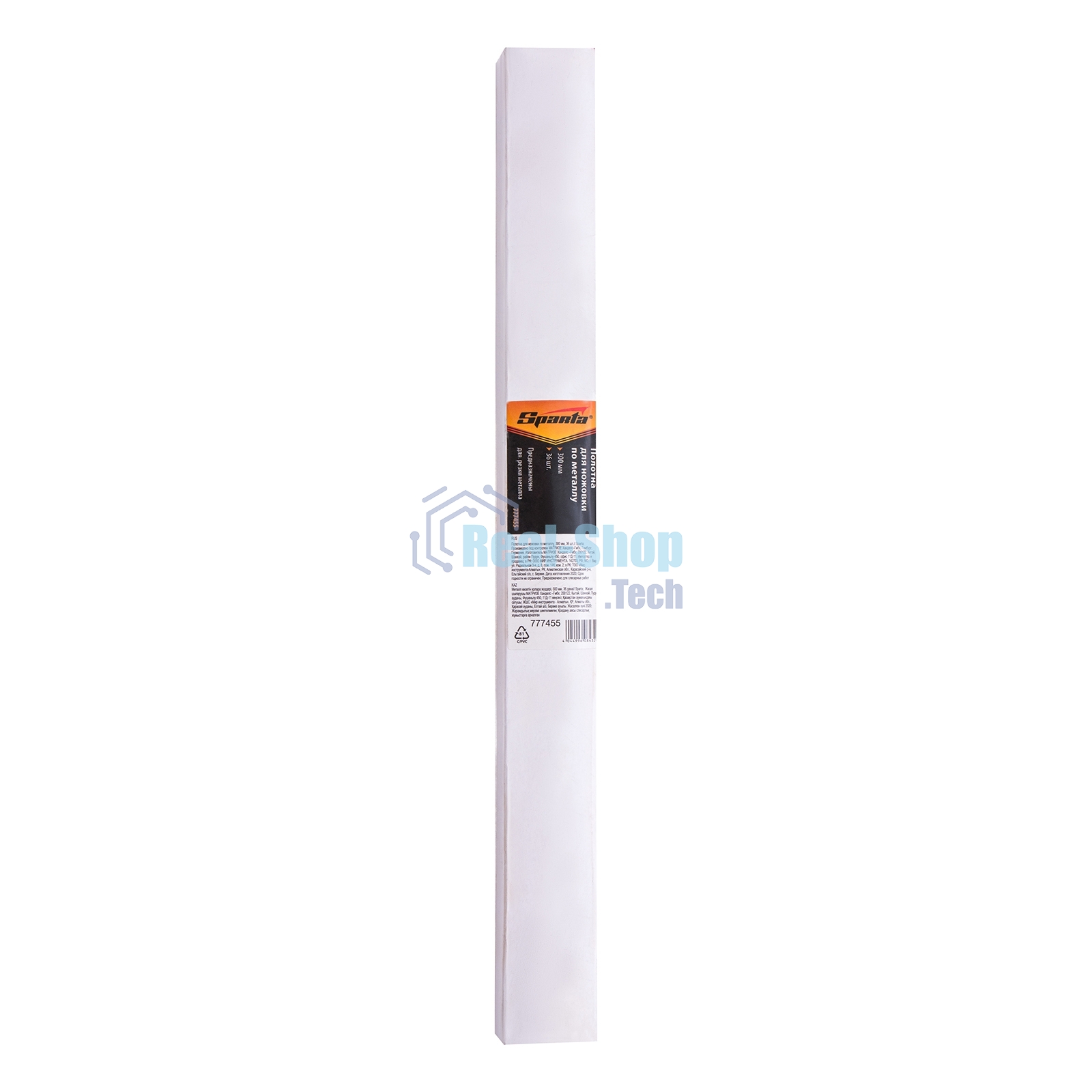 Полотна для ножовки по металлу Sparta 300 мм, 36 шт.