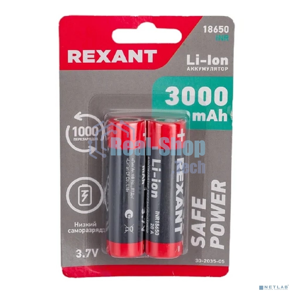 Аккумулятор Rexant 18650 unprotected Li-ion 3000 mAh 3.7 В