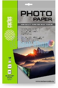 Фотобумага Cactus CS-GA413050DS A4/130г/м2/50л./белый глянцевое/глянцевое для струйной печати