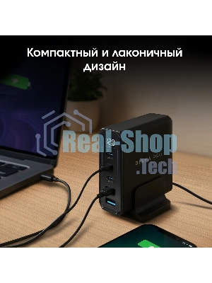 Настольное зарядное устройство Digma Pro DPW10A 140W 5A (PD+QC) 3хUSB-C/2xUSB-A универсальное черный (DPW1A4G024BK)