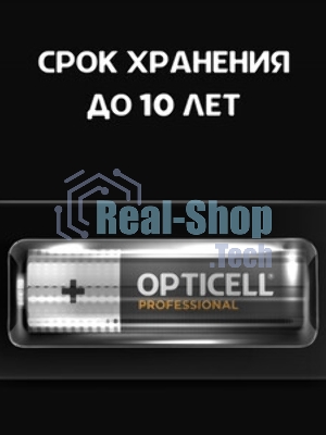 Элемент питания алкалиновый AA/LR6 (блист. 12шт) Professional Opticell 5052005