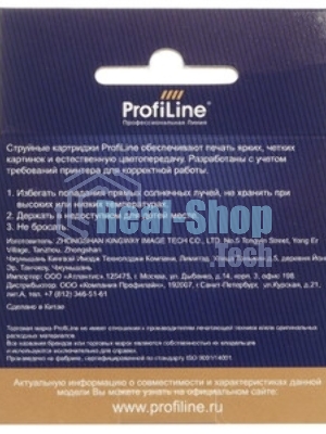 Картридж струйный ProfiLine PL-C9504HE №130 для принтеров HP DeskJet 5743/6543/6843 (2 шт/уп C8767HE)