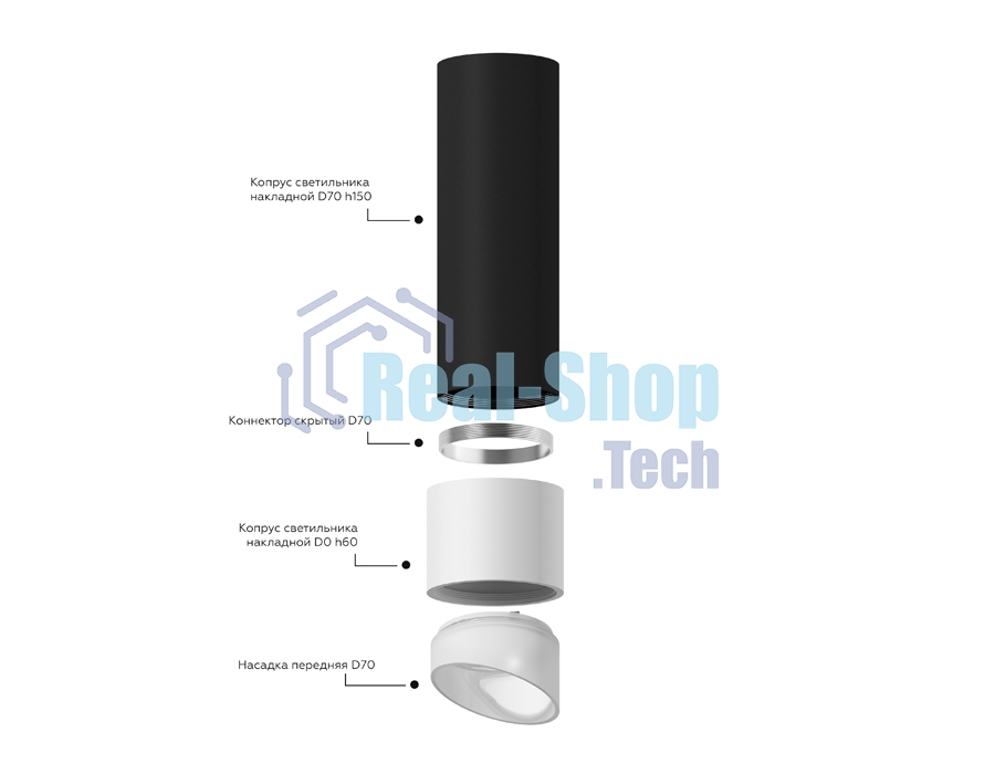 Насадка для корпуса светильника N7110 SWH белый песок D70*H28mm Out1mm MR16