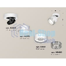 Светильник Ambrella Light XM8101040 SWH/CL белый песок/прозрачный GX53 (A2228, A2105, C8101, N8480)