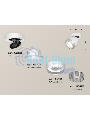 Светильник Ambrella Light XM8101040 SWH/CL белый песок/прозрачный GX53 (A2228, A2105, C8101, N8480)