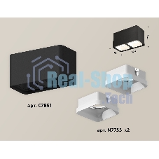 Светильник Ambrella Light XS7851021 SBK/FR черный песок/белый матовый MR16 GU5.3 (C7851, N7755)