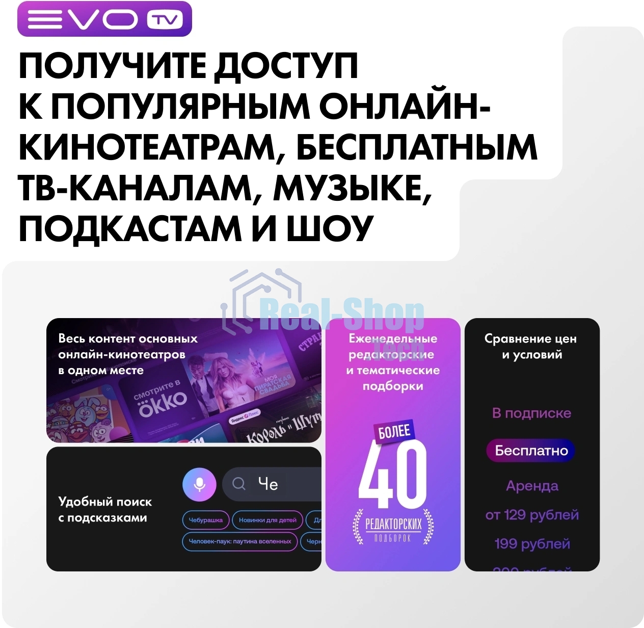 Телевизор Haier 50