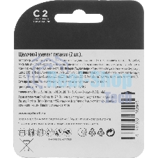 Элемент питания алкалиновый C/LR14 1.5В (блист. 2шт) Basic Opticell 5051004