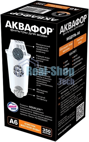 Картридж Аквафор A6,ресурс 350л (комплект 2шт)