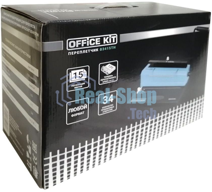 Переплетчик Office Kit B3415TH A4/перф.15л.сшив/макс.120л./метал.пруж. (4.8-14.3мм)