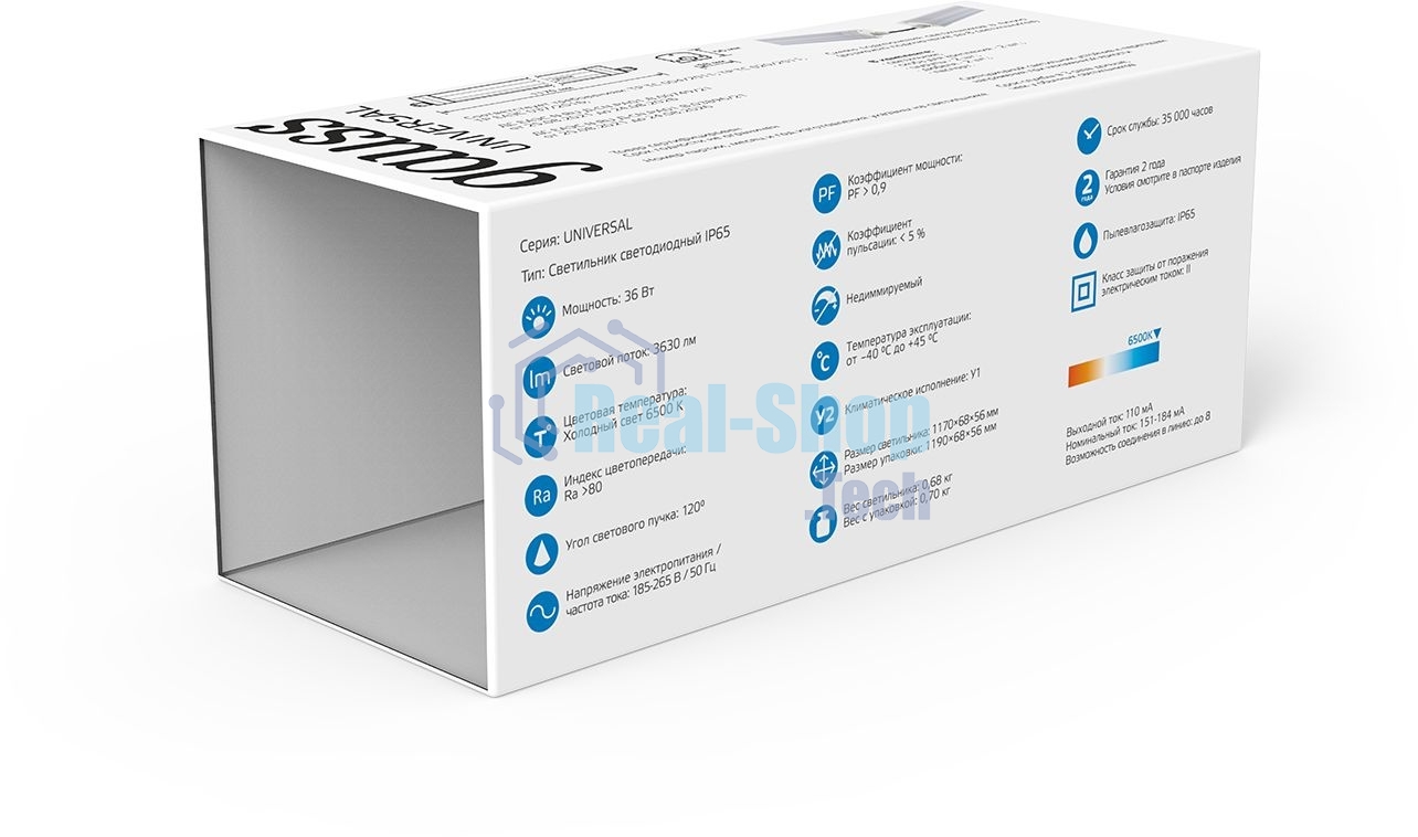 Светильник светодиодный Gauss IP65 1170x60x55мм 36Вт 2500lm 6500К линейн. мат. с возм. соед. в линию