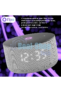 Умная колонка Yandex Станция Мини 3 Алиса серый 12W 1.0 BT/Wi-Fi