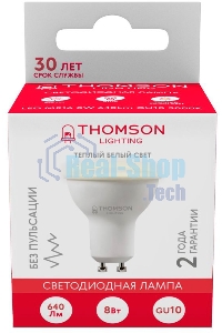 Лампа светодиодная Hiper THOMSON LED MR16 8W 640Lm GU10 3000K TH-B2053