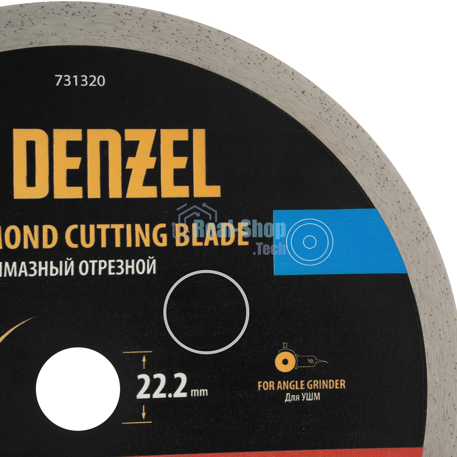 Диск алмазный отрезной Denzel ф230 х 22,2 мм, Сплошной, мокрое резание, HWD92