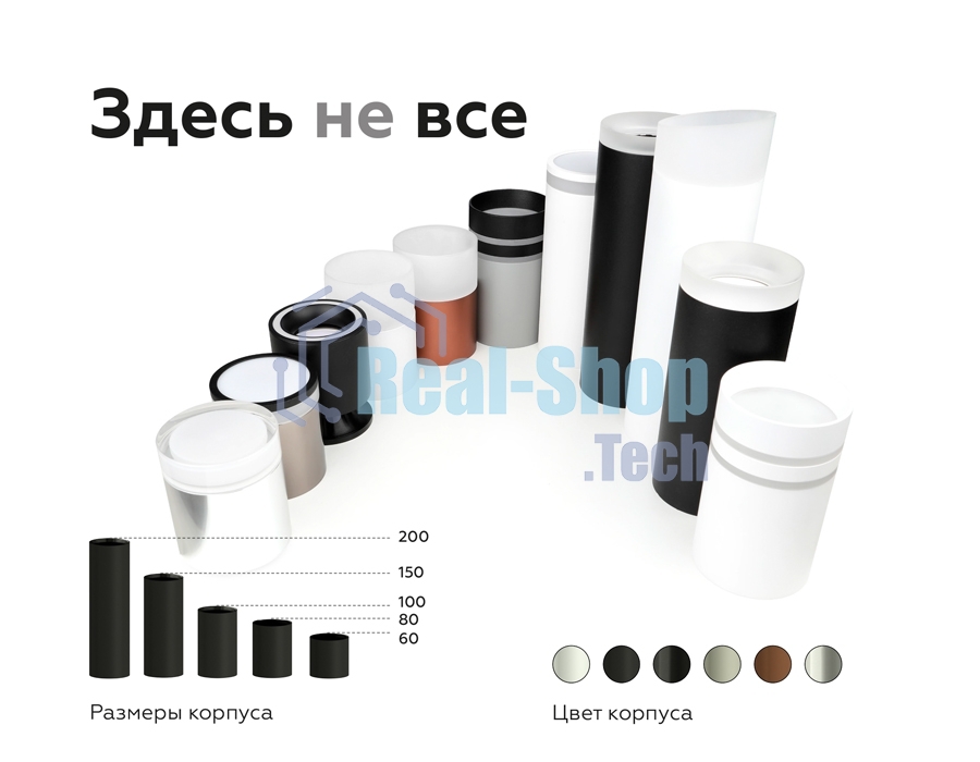 Насадка для корпуса светильника N7110 SWH белый песок D70*H28mm Out1mm MR16