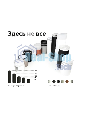 Насадка для корпуса светильника N7110 SWH белый песок D70*H28mm Out1mm MR16