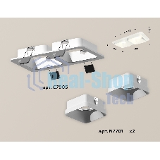 Комплект встраиваемого светильника Ambrella light XC7905001 SWH белый песок MR16 GU5.3 (C7905, N7701)