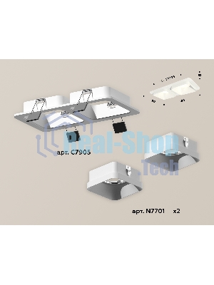 Комплект встраиваемого светильника Ambrella light XC7905001 SWH белый песок MR16 GU5.3 (C7905, N7701)