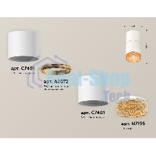 Светильник Ambrella Light XS7401202 SWH/CF белый песок/кофе MR16 GU5.3 (C7401, A2072, C7401, N7195)