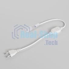 SSH- 6 / Сетевой шнур для неона 220V 2835 круглого 16мм