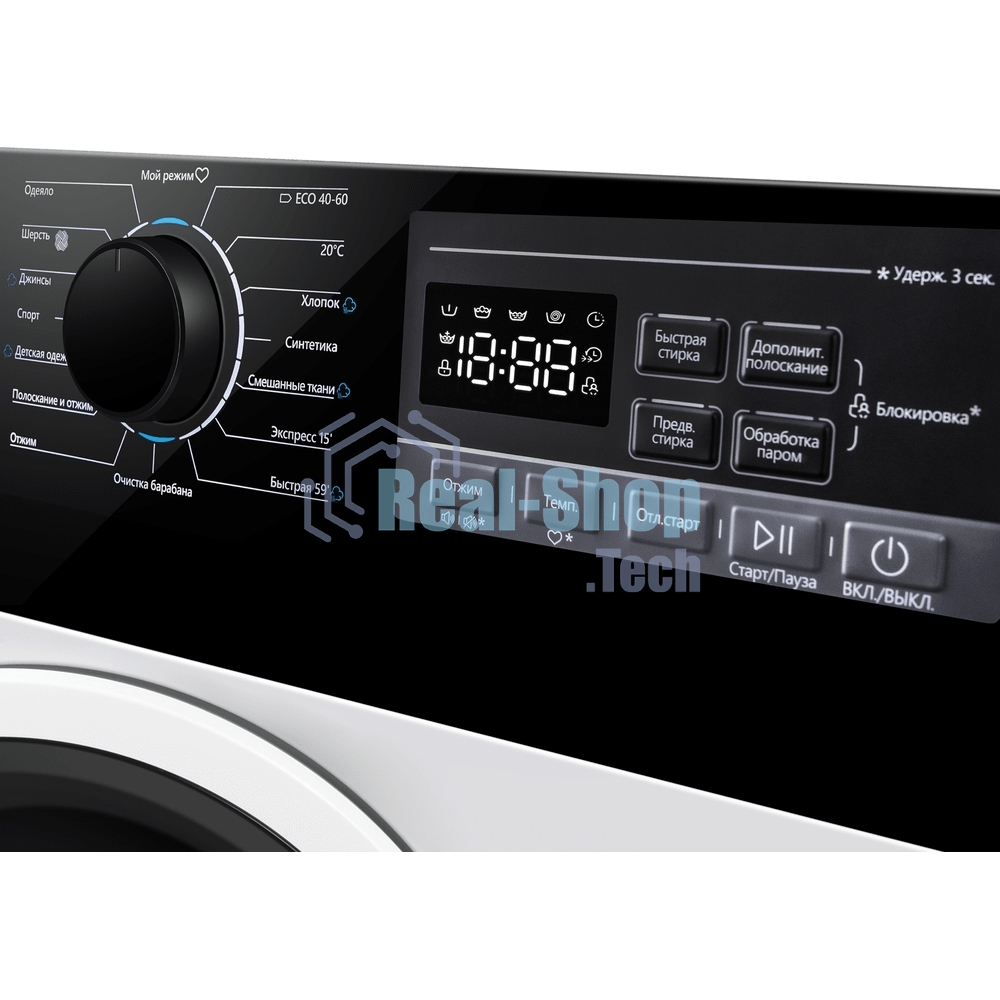 Стиральная машина Maunfeld MFWM1410STWH03 белая, загрузка фронтальная 10кг, 1400 об/мин., класс: A+++