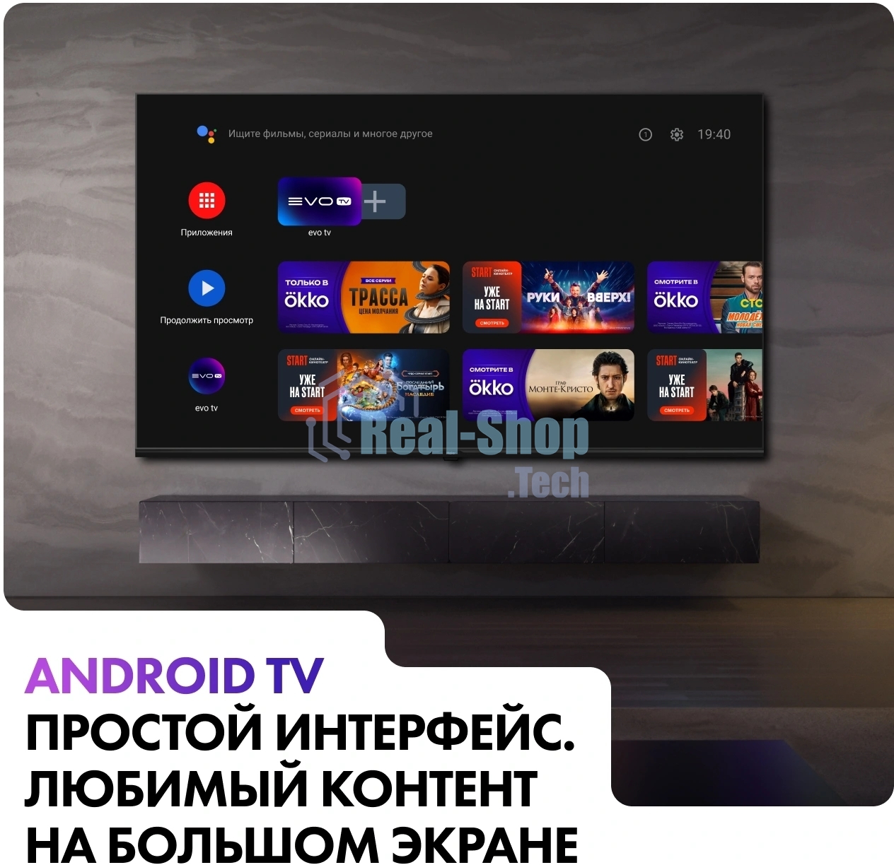 Телевизор Haier 50