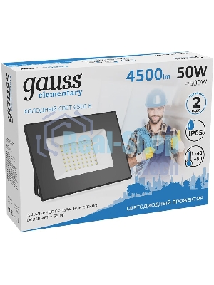 Прожектор светодиодный Gauss LED 50W IP65 6500К черный 1/6