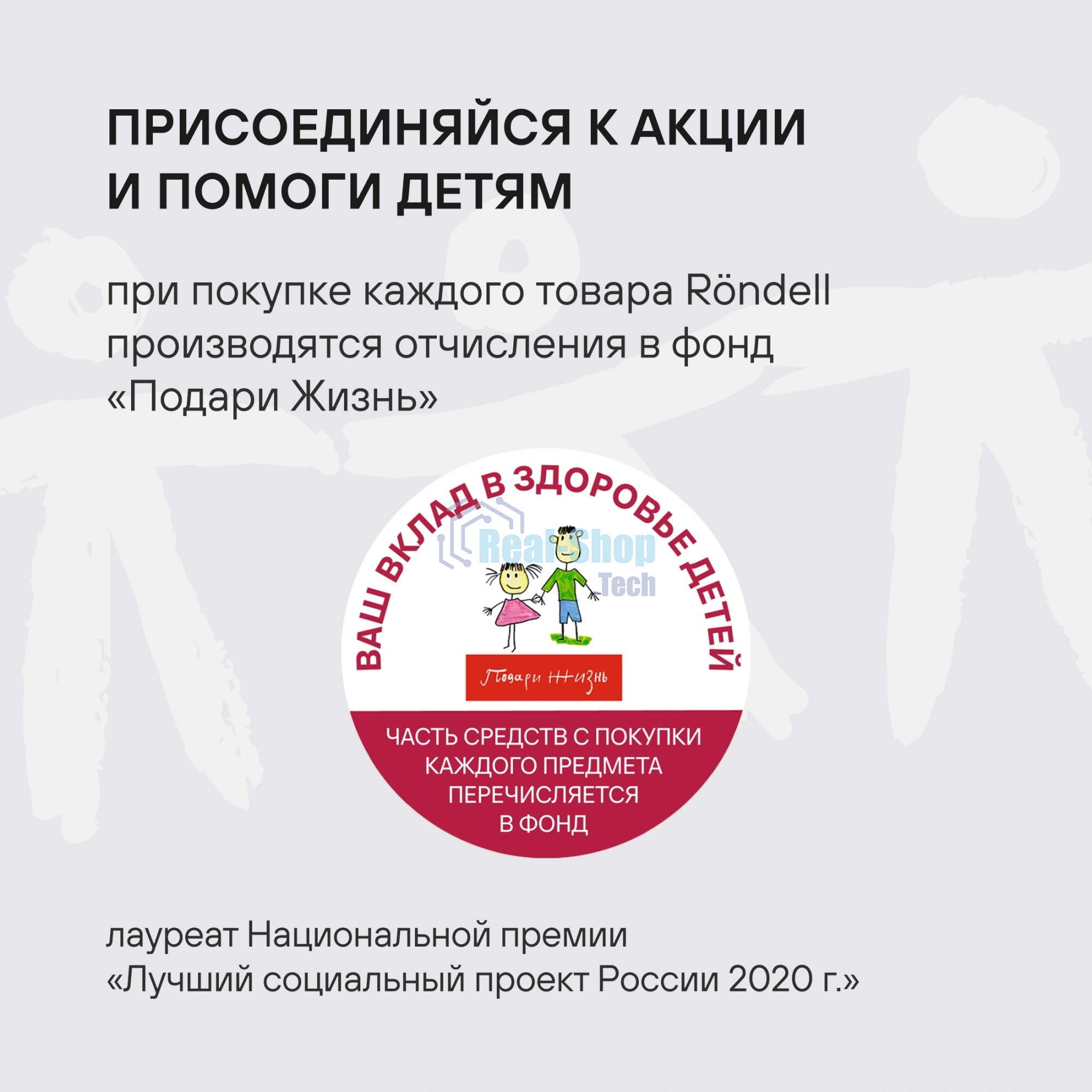 Ковш с крышкой Rondell RDS-735 16см 1,7л