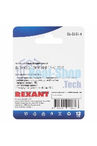 Наконечник кольцевой Rexant изолированный, ø4.3мм, 0.5-1.5мм², НКи 1.5-4/НКи 1,25-4/RVL1.25-4, красный, в упак. 10 шт.