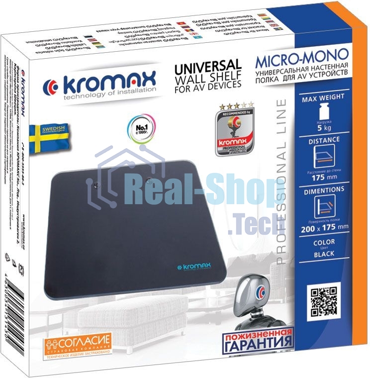 Кронштейн-подставка для DVD и AV систем Kromax MICRO-MONO черный макс.5кг настенный