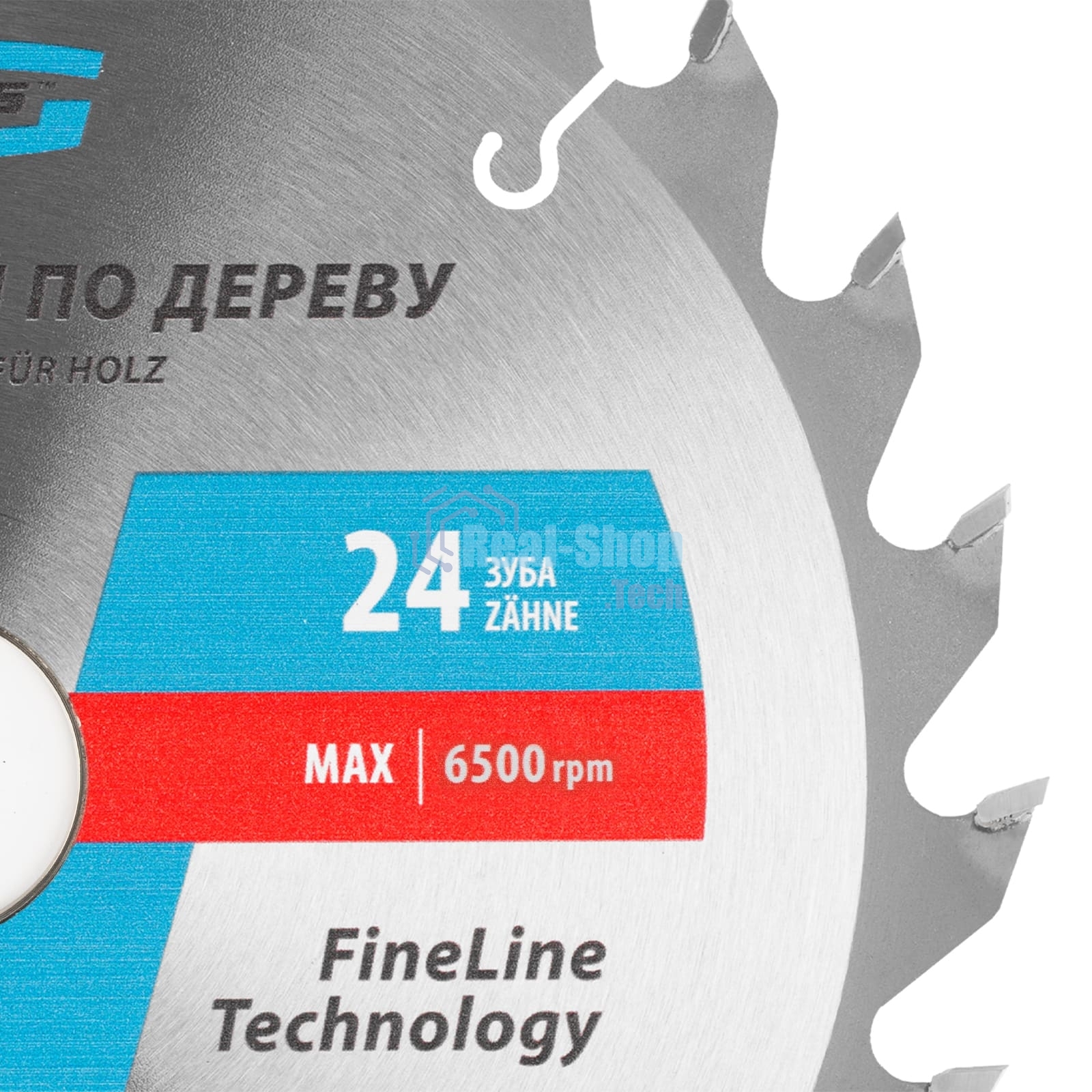 Пильный диск по дереву Gross ф210 х 32 мм, 24 зуба + кольцо 32/30мм