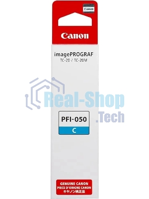 Картридж струйный Canon PFI-050C 5699C001 голубой (70мл) для Canon imagePROGRAF TC-20M