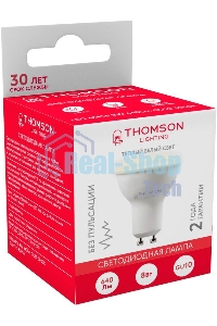 Лампа светодиодная Hiper THOMSON LED MR16 8W 640Lm GU10 3000K TH-B2053