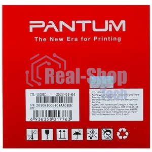 Картридж Pantum CTL-1100XC для принтера CP1100. Голубой. 2300 страниц.
