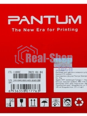 Картридж Pantum CTL-1100XC для принтера CP1100. Голубой. 2300 страниц.
