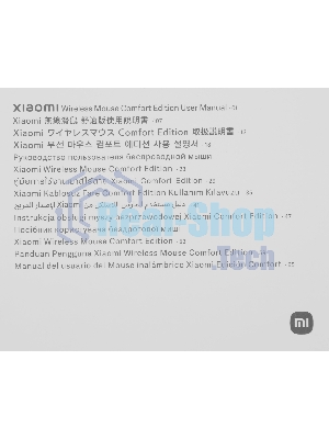 Мышь беспроводная Xiaomi Wireless Mouse Comfort Edition белый, 1200 dpi, радиоканал, USB, кнопки - 3