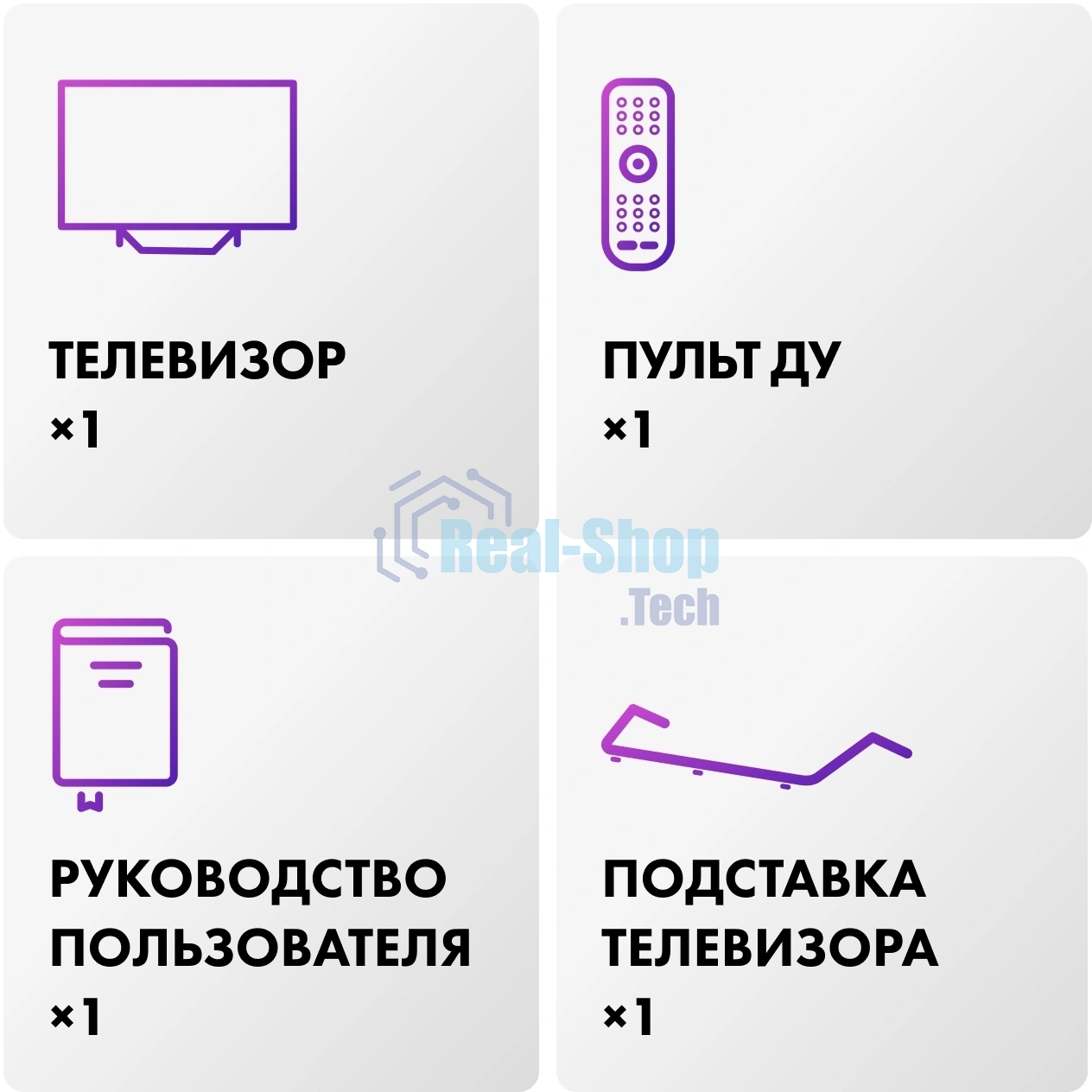 Телевизор Haier 50