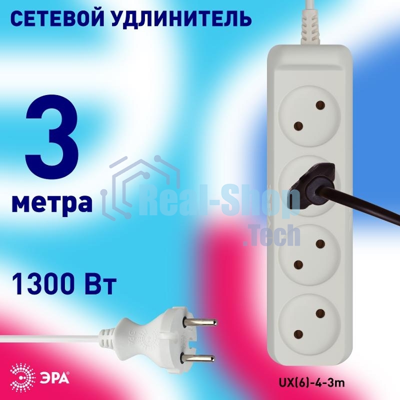Удлинитель электрический ЭРА UX(6)-4-3m без заземления 4 розетки 3 м ПВС 2 x 0,75 мм2 6А белый