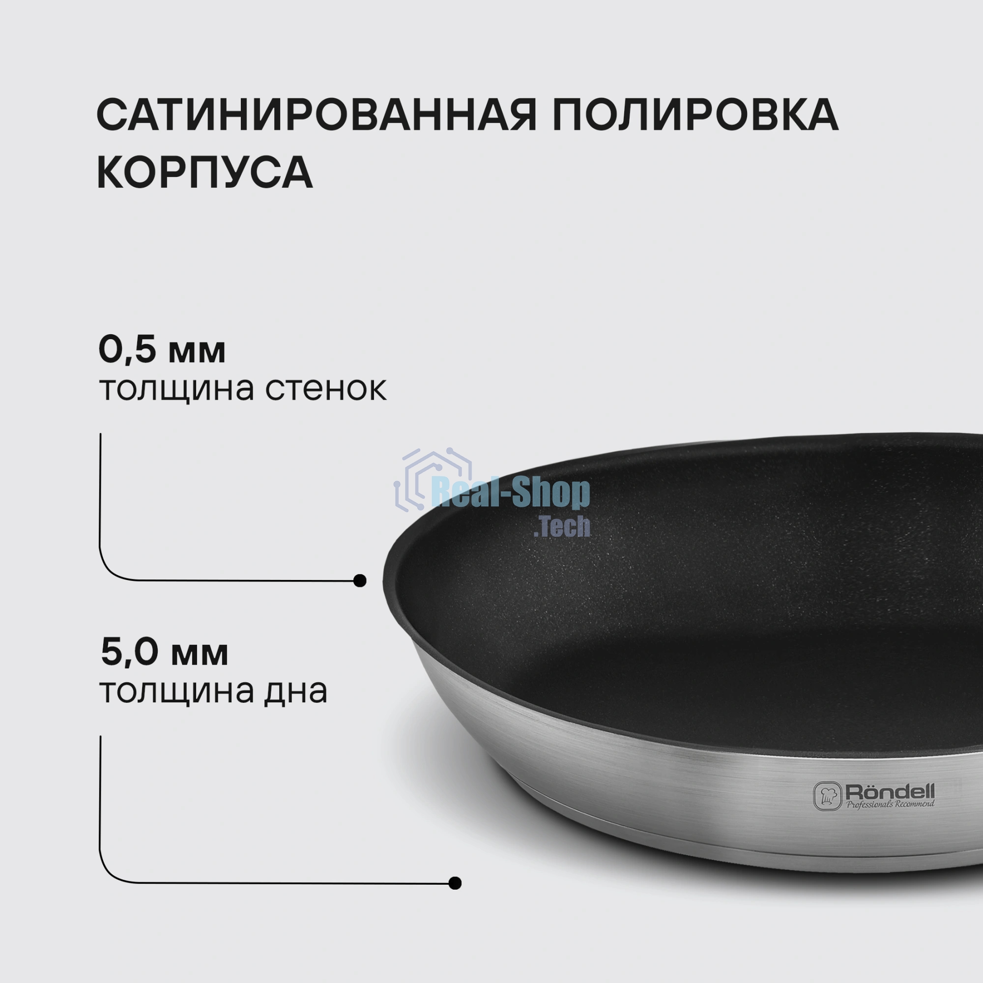 Набор Rondell RDS-1315, 5 предм: Кастрюли б/кр 16 см (1,4 л), 20 см (2,8 л), сковороды б/кр 26x5 см, 28x5 см, съемная