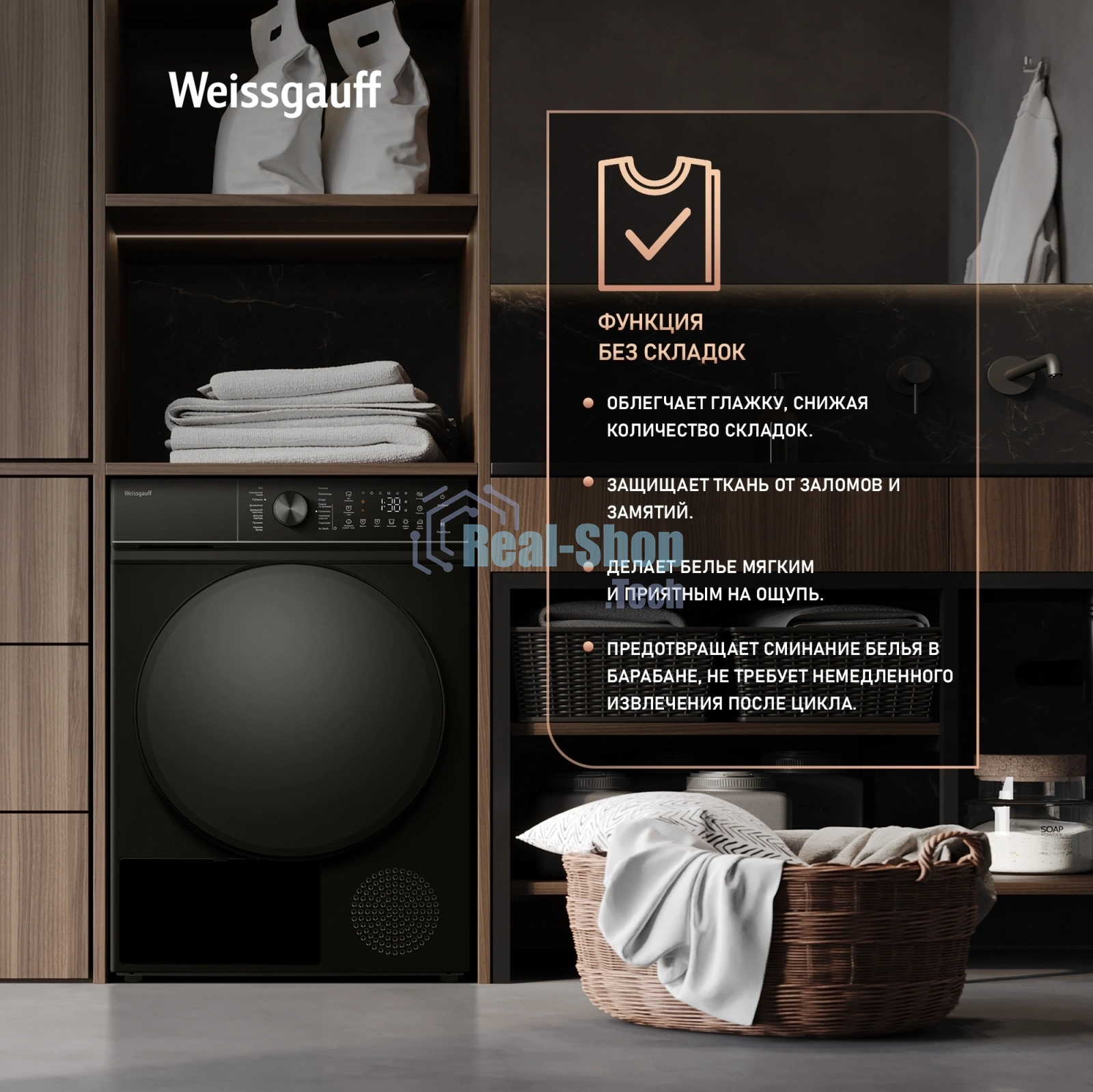 Сушильная машина Weissgauff WD 5910 Heat Pump Matt Black